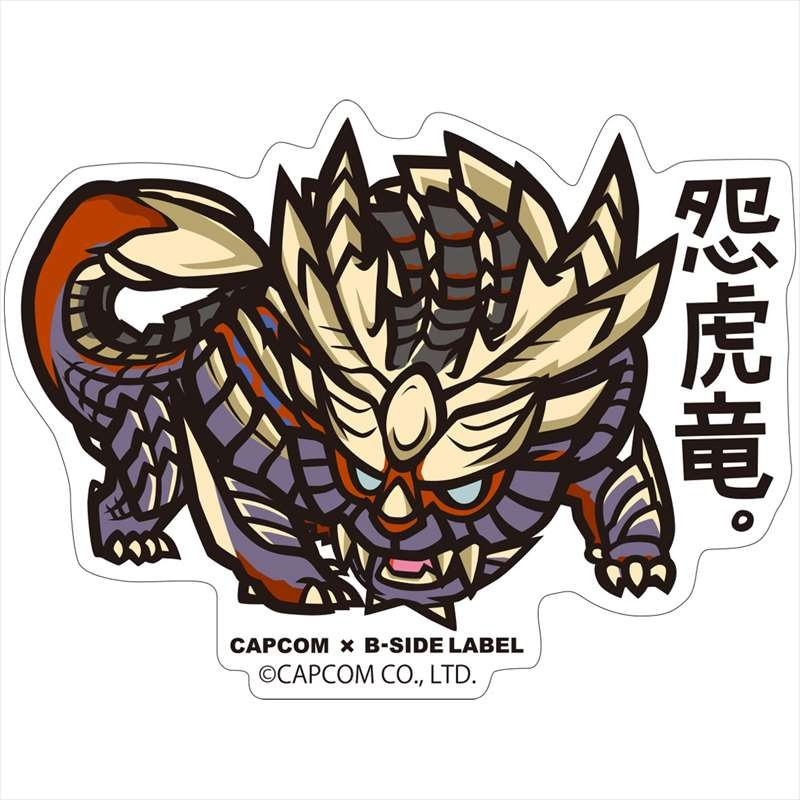 MONSTER HUNTER CAPCOM B SIDE ST-Onkoryu