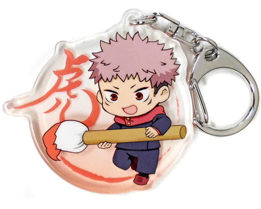 JUJUTSU KAISEN PAINT BRUSH ITADORI ACRYLIC KEYCHAIN