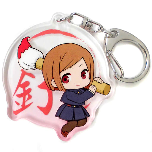 JUJUTSU KAISEN PAINT BRUSH KUGISAKI ACRYLIC KEYCHAIN