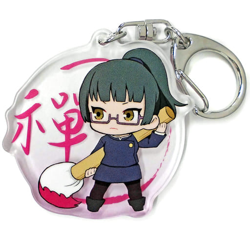 JUJUTSU KAISEN PAINT BRUSH MAKI ACRYLIC KEYCHAIN