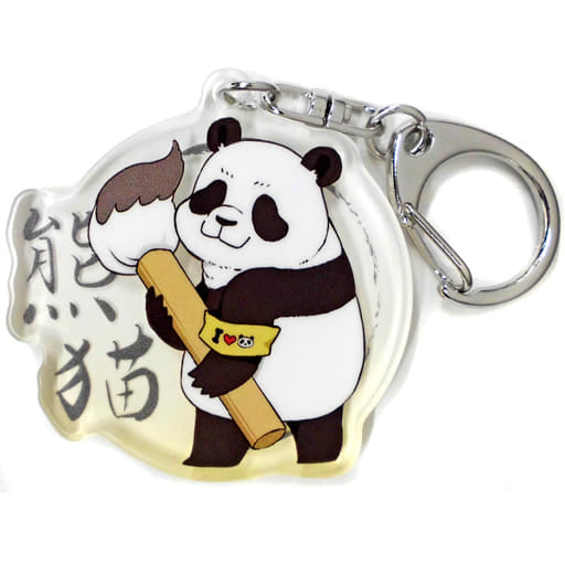 JUJUTSU KAISEN PAINT BRUSH PANDA ACRYLIC KEYCHAIN