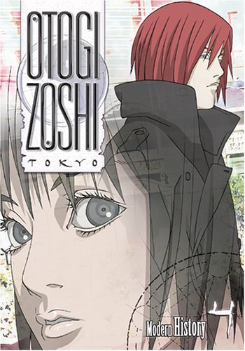 OTOGI ZOSHI TOKYO VOLUME 4 DVD