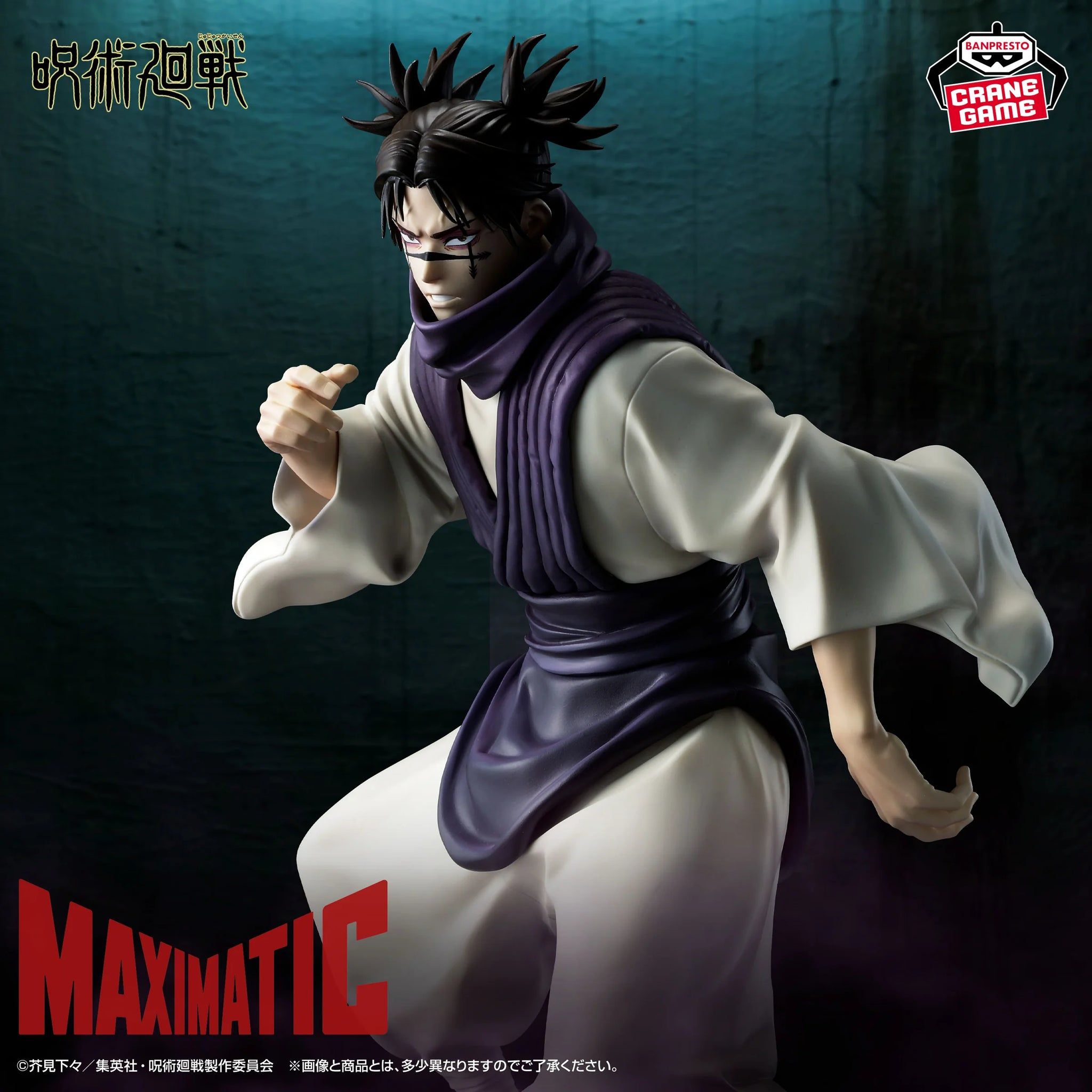 JUJUTSU KAISEN - CHOSO MAXIMATIC FIGURE
