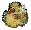 MONSTER HUNTER CAPCOM B SIDE ST - Tetranadon