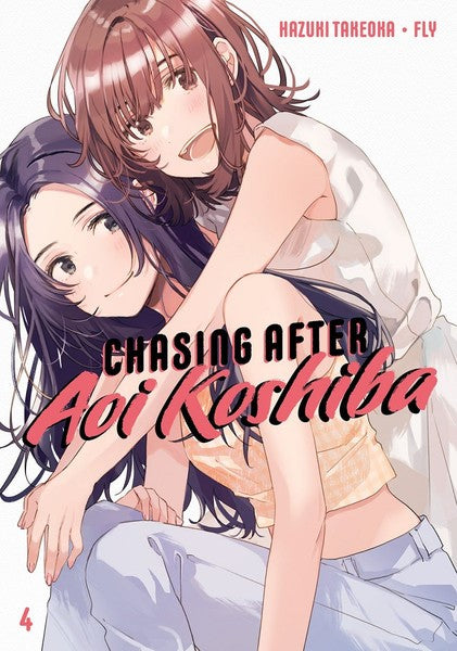 CHASING AFTER AOI KOSHIBA VOLUME 4 MANGA