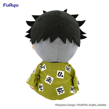DEMON SLAYER FURYU 10" GYOMEI HIMEJIMA PLUSH