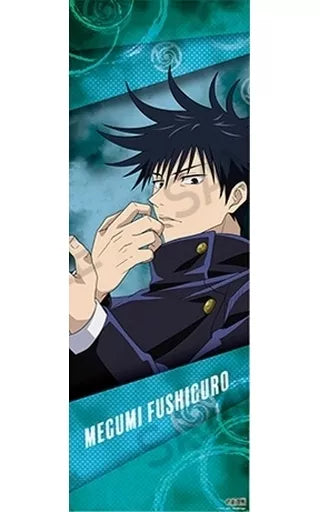 JUJUTSU KAISEN VOLUME 01 TRADING POSTERS