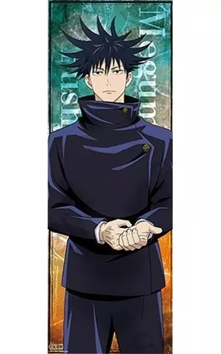 JUJUTSU KAISEN VOLUME 01 TRADING POSTERS