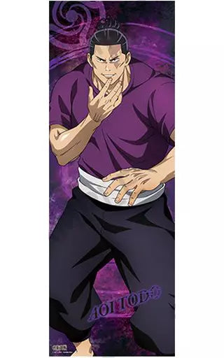 JUJUTSU KAISEN VOLUME 02 TRADING POSTERS