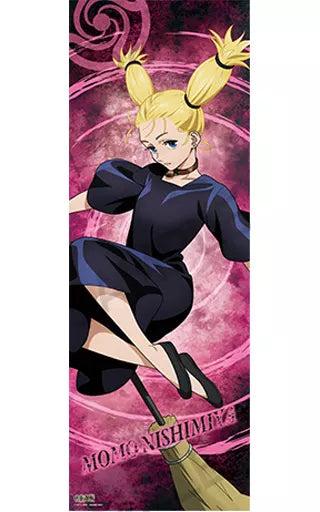 JUJUTSU KAISEN VOLUME 02 POSTERS