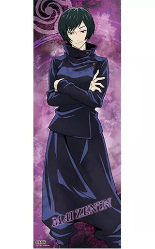 JUJUTSU KAISEN VOLUME 02 TRADING POSTERS