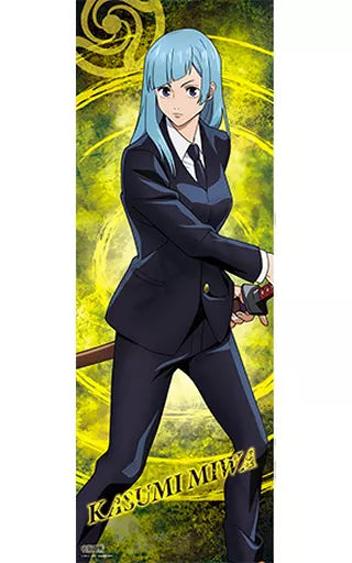 JUJUTSU KAISEN VOLUME 02 TRADING POSTERS