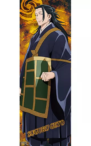 JUJUTSU KAISEN VOLUME 02 TRADING POSTERS