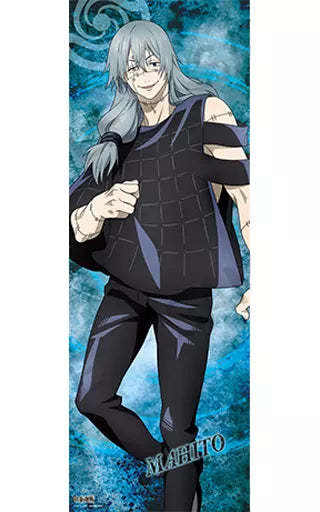 JUJUTSU KAISEN VOLUME 02 TRADING POSTERS