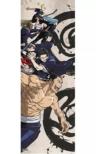 JUJUTSU KAISEN VOLUME 02 TRADING POSTERS