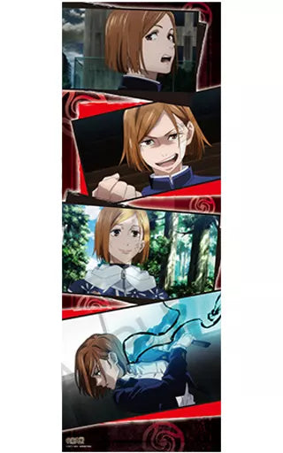 JUJUTSU KAISEN VOLUME 02 TRADING POSTERS