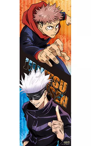 JUJUTSU KAISEN VOLUME 02 TRADING POSTERS