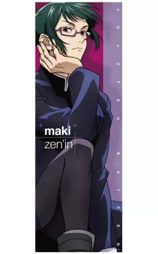 JUJUTSU KAISEN CHARACTER COLLECTION 2 TRADING POSTERS