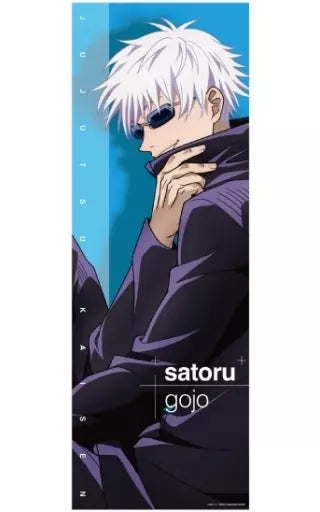JUJUTSU KAISEN CHARACTER COLLECTION 2 TRADING POSTERS