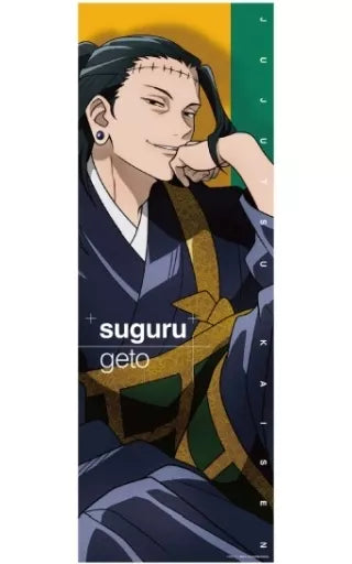 JUJUTSU KAISEN CHARACTER COLLECTION 2 TRADING POSTERS