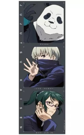 JUJUTSU KAISEN CHARACTER COLLECTION 2 TRADING POSTERS