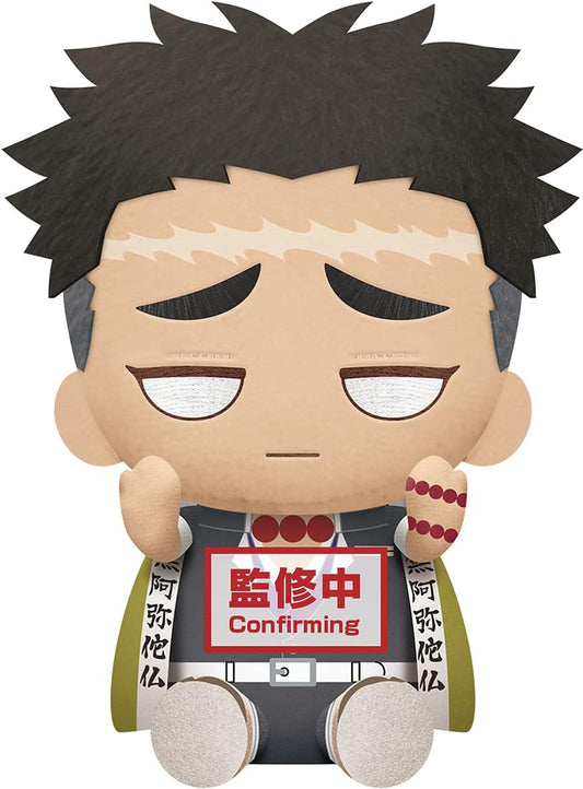 DEMON SLAYER BIG BANDAI GYOMEI HIMEJIMA PLUSH