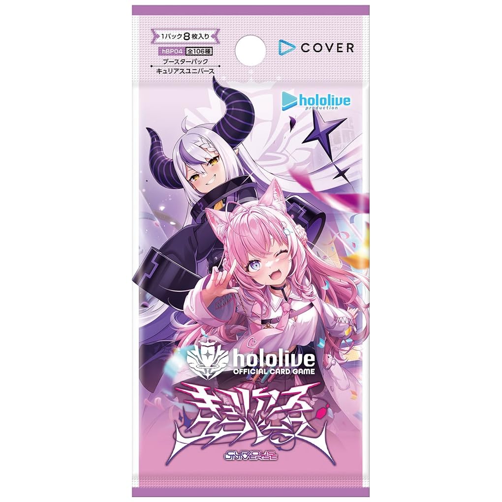 HOLOLIVE OCG - BP04: CURIOUS UNIVERSE BOOSTER PACK