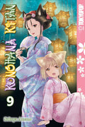 KONOHANA KITAN VOL 09 MANGA