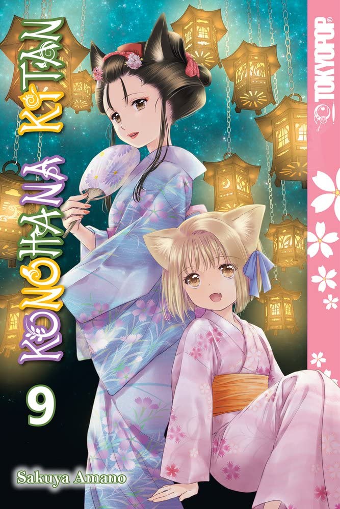 KONOHANA KITAN VOL 09 MANGA