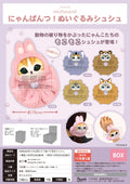 MOFUSAND - NYANPANTS! BLIND BOX TRADING PLUSH HAIR TIE
