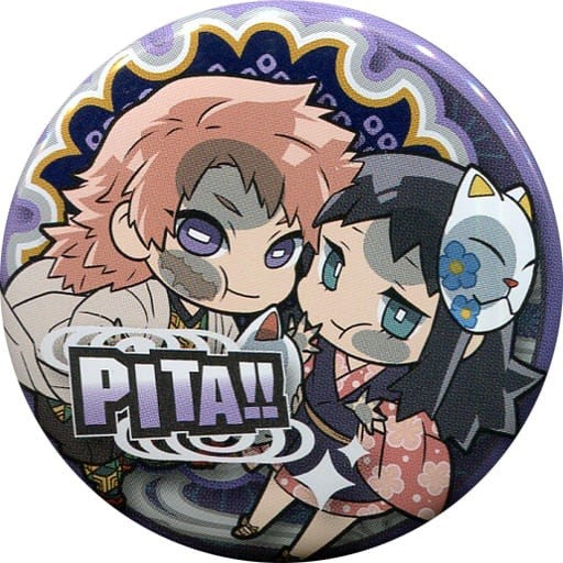 DEMON SLAYER SABITO / MAKOMO PITA CAN BADGE