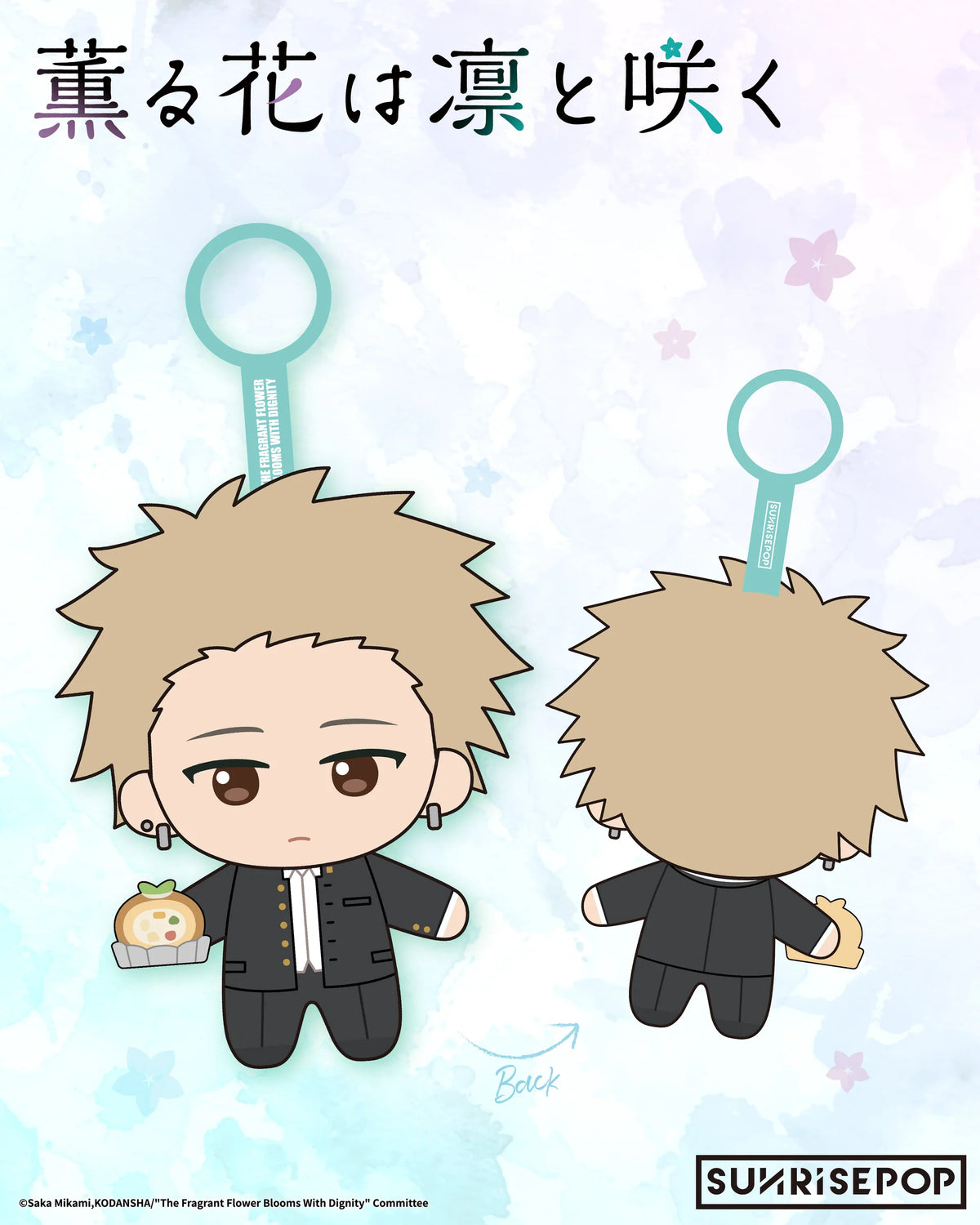 THE FRAGRANT FLOWER BLOOMS WITH DIGNITY - RINTARO MINI PLUSH