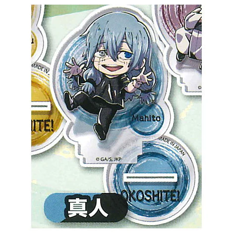 JUJUTSU KAISEN DEFORMED MAHITO ACRYLIC KEYCHAIN/STAND