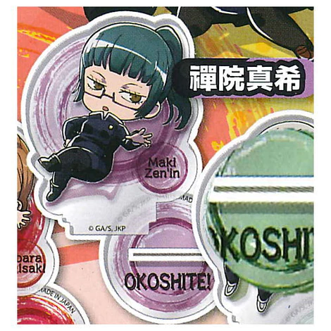 JUJUTSU KAISEN DEFORMED MAKI ACRYLIC KEYCHAIN/STAND