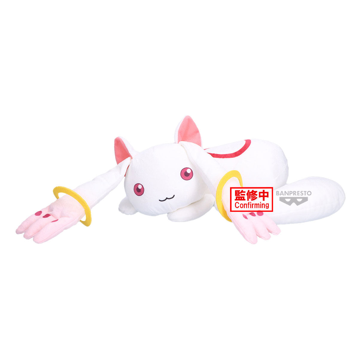 PUELLA MAGI MADOKA MAGICA THE MOVIE: REBELLION - KYUBEY II SUPER BIG PLUSH
