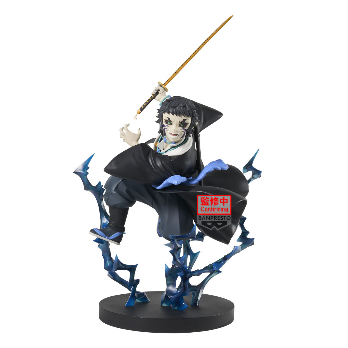 DEMON SLAYER: KIMETSU NO YAIBA - KAIGAKU VIBRATION PLUS FIGURE