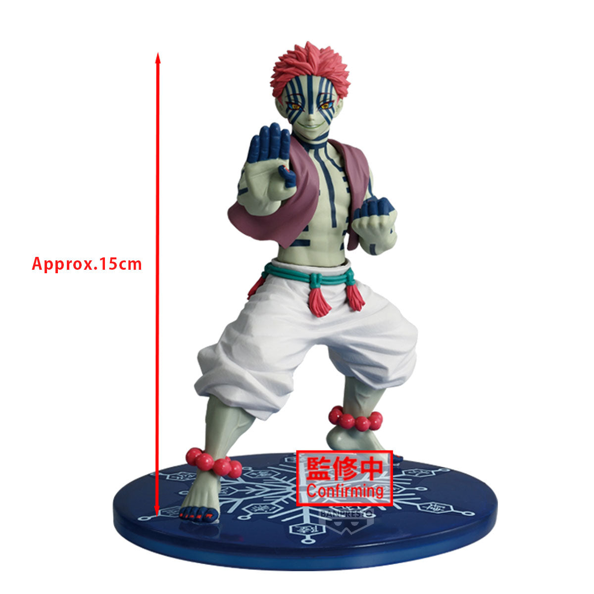 DEMON SLAYER KIMETSU NO YAIBA - AKAZA HAKUJI VIBRATION STARS A FIGURE