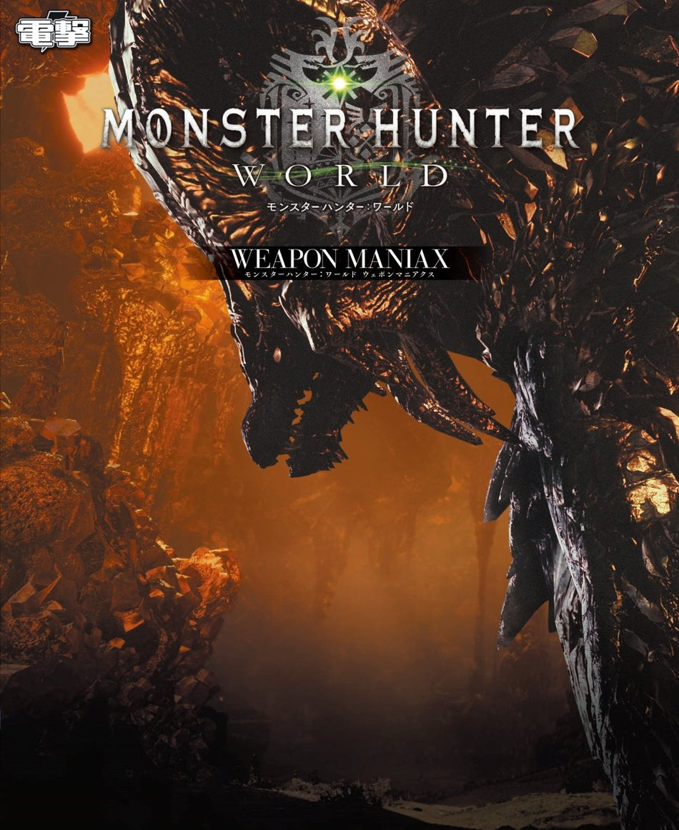 MONSTER HUNTER WEAPON MANIAX BOOK