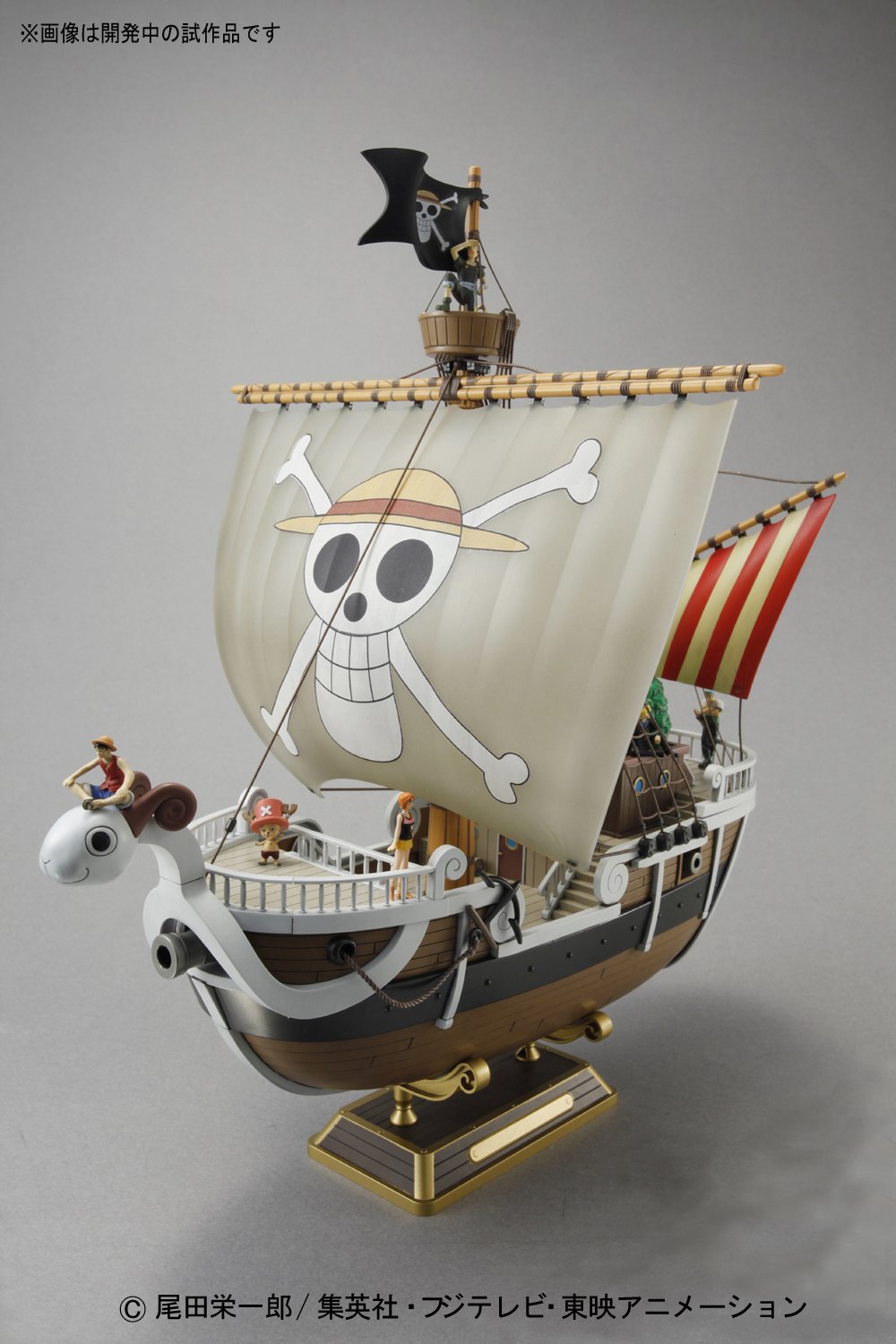 ONE PIECE GRAND SHIP COLLECTION GOING MERRY MODEL KIT