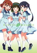 KINIRO MOSAIC VOLUME 8 MANGA