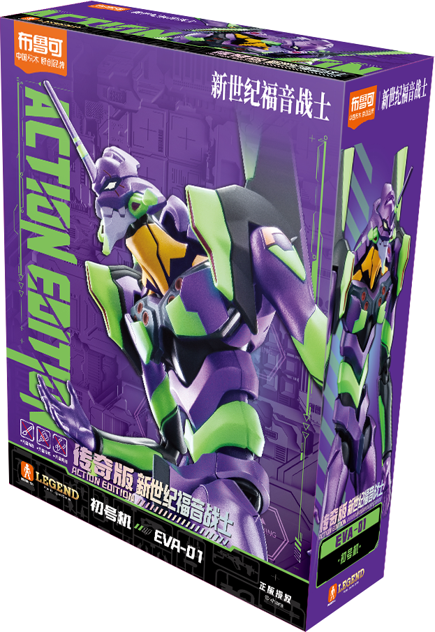 EVANGELION - AE 01 BLOKEES MODEL KIT
