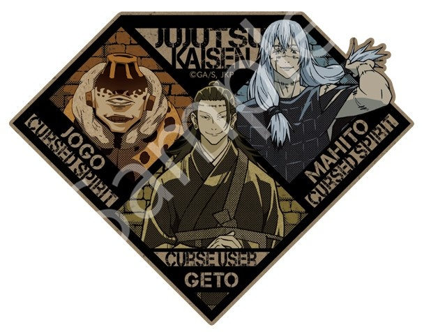 JUJUTSU KAISEN DIE CUT STICKER - Geto, Jogo & Mahito