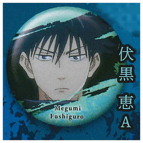 JUJUTSU KAISEN FUSHIGURO A CAN BADGE