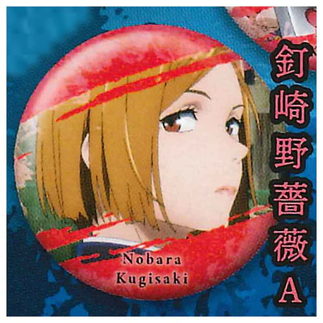 JUJUTSU KAISEN NOBARA A CAN BADGE