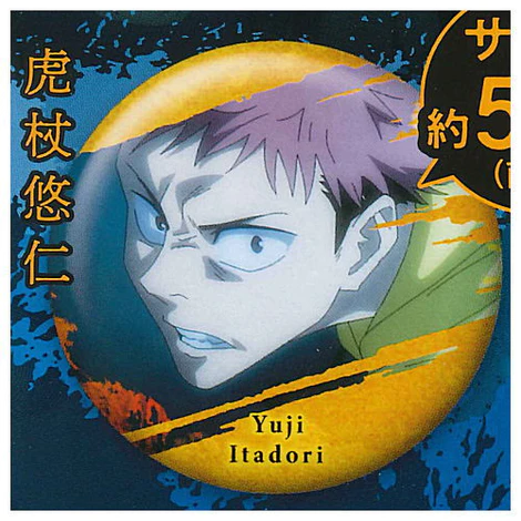 JUJUTSU KAISEN YUJI CAN BADGE