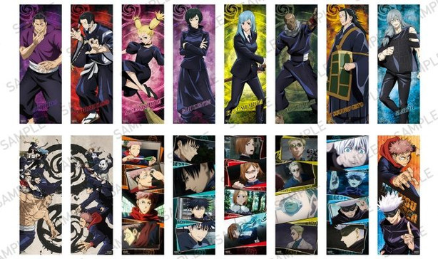 JUJUTSU KAISEN VOLUME 02 TRADING POSTERS
