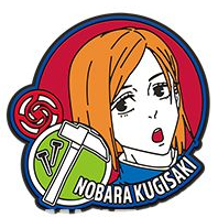 JUJUTSU KAISEN KUGISAKI RUBBER PIN