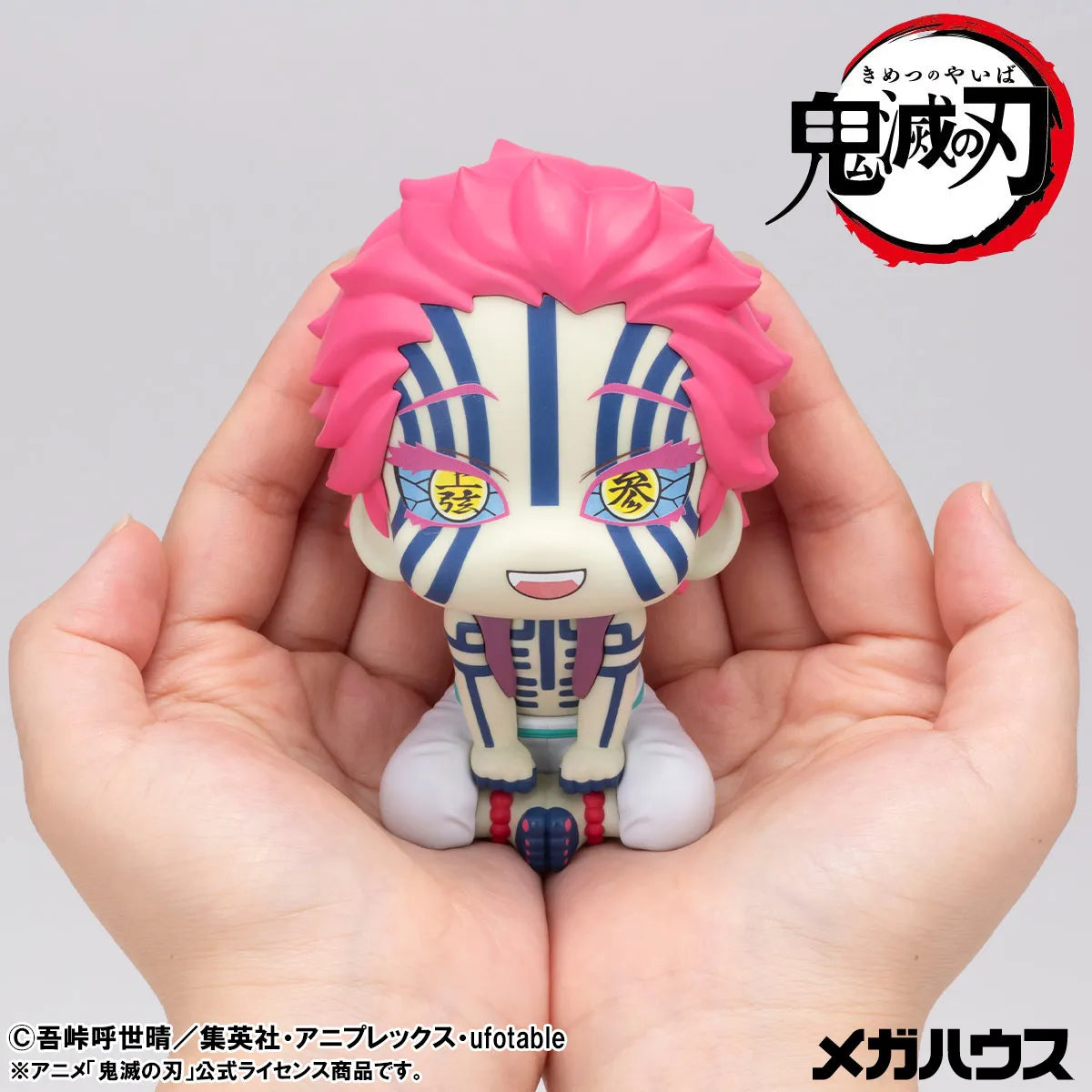 DEMON SLAYER - AKAZA MEGAHOUSE LOOKUP FIGURE