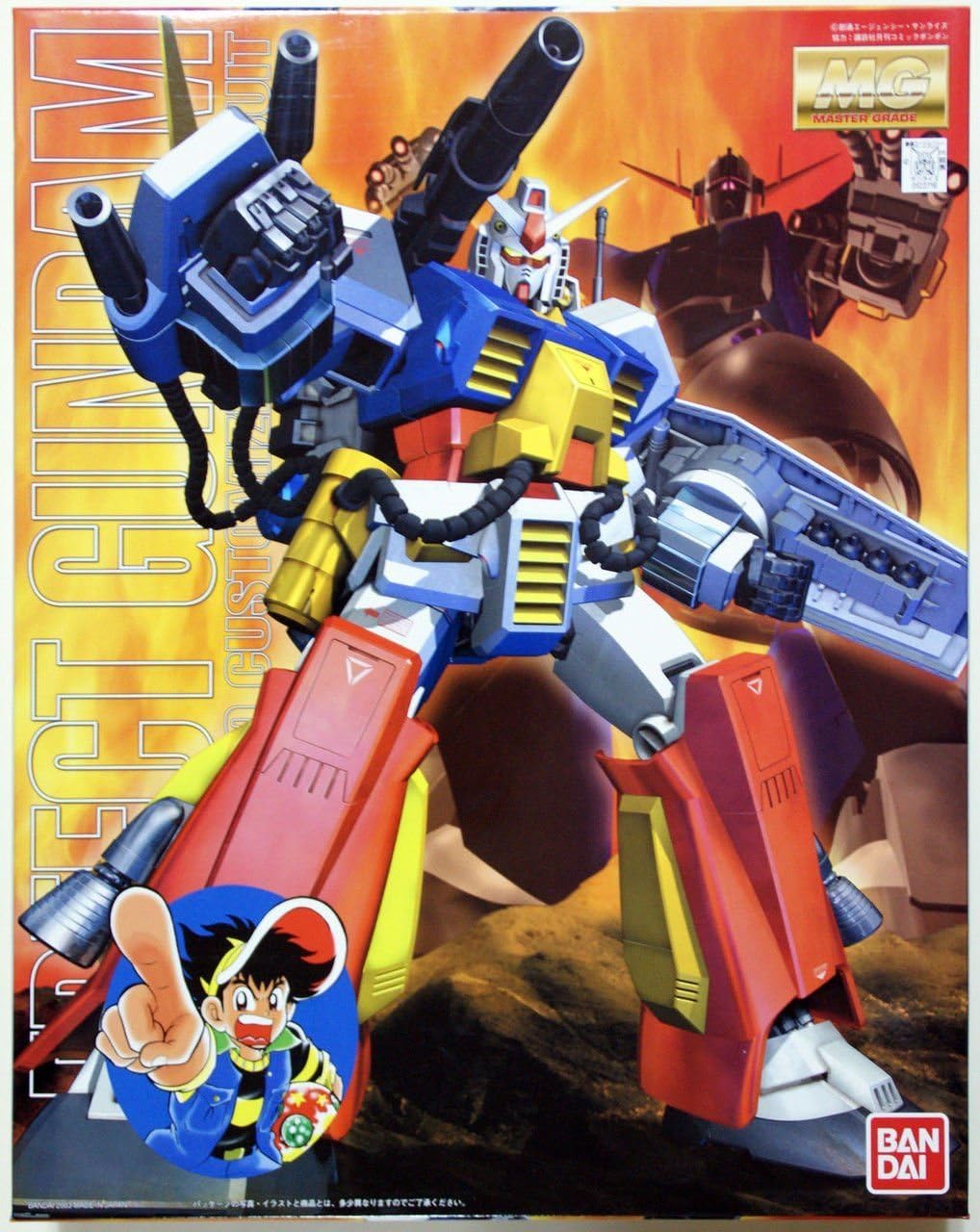 GUNDAM - PERFECT GUNDAM 1/100 MG MODEL KIT