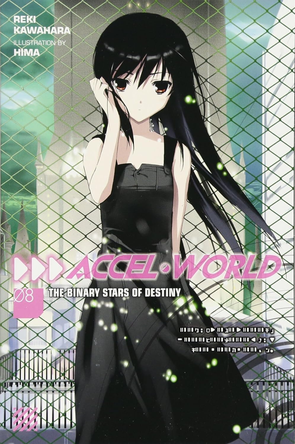 ACCEL WORLD VOLUME 08 NOVEL